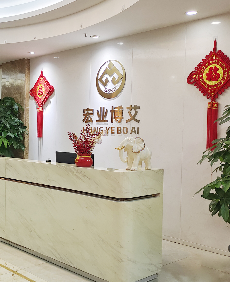 Dongguan Hongye Boai Biotechnology Co., Ltd