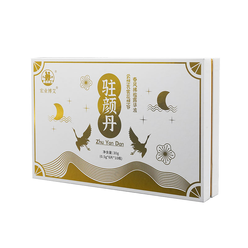驻颜丹