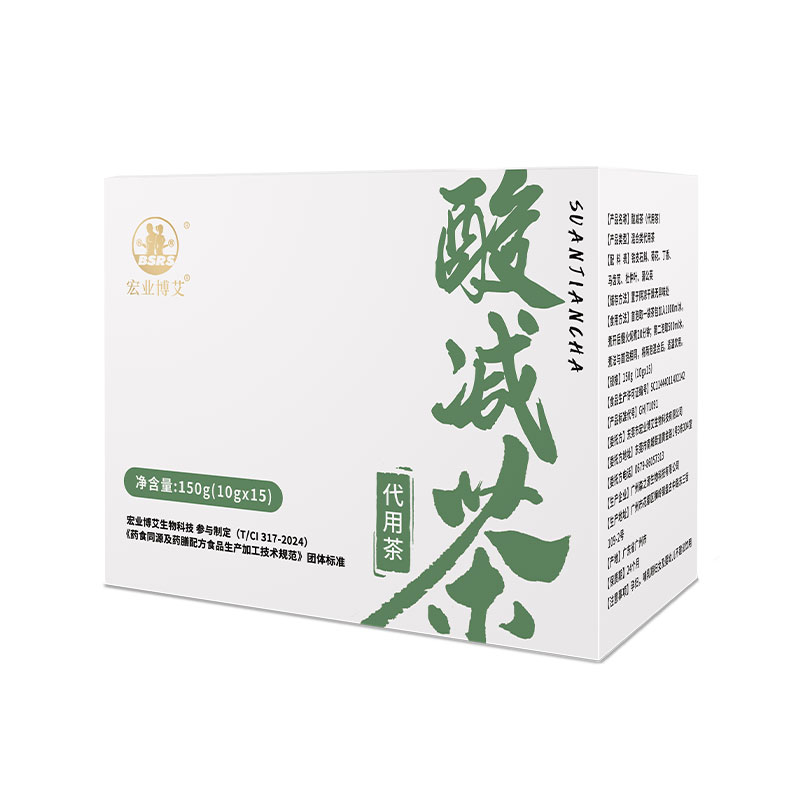 酸减茶